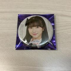 Liella! CLUB 2024 ランダム缶バッジセット 坂倉花 - メルカリ