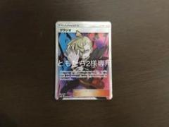 グラジオ Srの中古 未使用品を探そう メルカリ グラジオ Srの中古 未使用品を探そう メルカリ