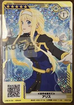 SAO オーディナルスケール　スリーブフルコンプセット 2025年最新】オーディナルスケール スリーブの人気アイテム