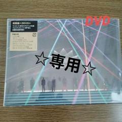Snow Man/Snow Man Dome Tour 2024 RAYS〈初… - メルカリ