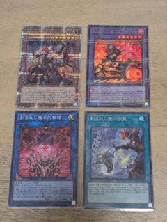 遊戯王 デモンスミスデッキパーツ高レアセット - メルカリ