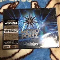三代目JSoulBrothers METROPOLIZライブDVD BluRay