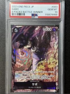 ひばり【プロモ】《赤》ForJapan未開封 フラッグシップバトル版