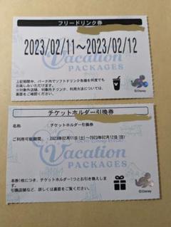 23年最新 ディズニー ドリンク券の人気アイテム メルカリ