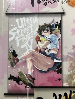 2025年最新】春日野さくら FIGHTERの人気アイテム - メルカリ