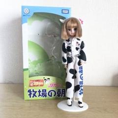 2024年最新】牧場の朝 リカちゃんの人気アイテム - メルカリ