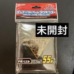 遊戯王 千年パズル スリーブ 未開封 - メルカリ