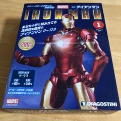 ディアゴスティーニ　アイアンマン　専用ベース Amazon.co.jp: デアゴスティーニ アイアンマン専用ベース