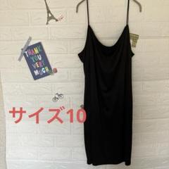 黒いドレープキャミソール サイズ10