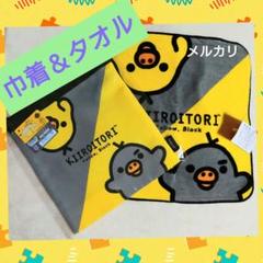 2025年最新】キイロイトリ yellow blackの人気アイテム - メルカリ