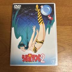 2025年最新】うる星やつら2 ビューティフル・ドリーマー [DVD]の
