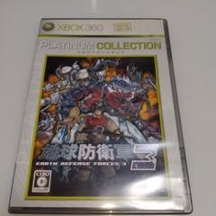 地球防衛軍3 プラチナコレクション Xbox 360