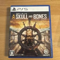 PS5 スカル アンド ボーンズ 通常版 PS5版
