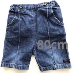 80デニムショートCOMME CA IMS ダークブルー
