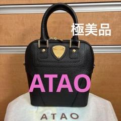 値下げ 1回のみ使用 美品　アタオ　アップル200 ブラックショルダーベルト付き ATAO アタオ アップル200 ブラック極美品 - メルカリ