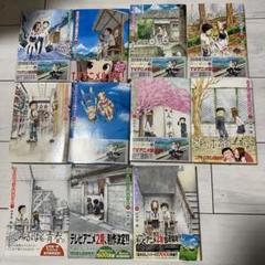 おまけあり　11ページ目　からかい上手の高木さん　まとめ売り おまけあり 11ページ目 からかい上手の高木さん まとめ売り