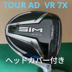 メンズ右利き初心者用 テーラーメイド M1 ゴルフクラブセット K-807 ...