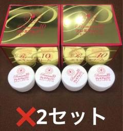 プレミアム10 エミュークリーム 85g 4個セット おまけ8個つき