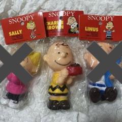 チャーリー・ブラウン スヌーピー フィギュア3体セット　非売品 スヌーピー チャーリーブラウン フィギュア 3体セット
