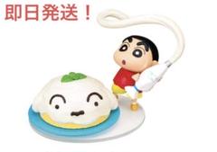 リーメント　クレヨンしんちゃんお料理のおてつだいだゾ！クリームがあばれるぞ