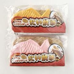 【ChocoR】たい焼き型ポーチ　２点セット　キャメル&ナチュラル 2025年最新】たい焼きポーチの人気アイテム - メルカリ