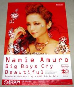 安室奈美恵 Big Boys Cry / Beautiful ポスター 安室奈美恵 Big Boys Cry / Beautiful ポスター - メルカリ