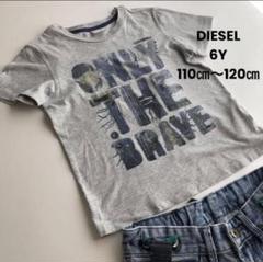 売り切り✨DIESEL kids size6 120㎝　Tシャツ