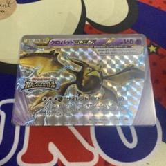 PSA10 ポケモンカード クロバットBREAK カメックスメガバトル プロモ m74961111637_1.jpg?1668870803