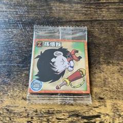 【初版⭐︎希少】 ドラゴンボールZ カードダス　No.85孫悟飯 1989年製 ドラゴンボールZ カードダス 本弾 85孫悟飯 - メルカリ