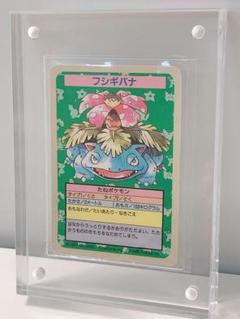 トップサンポケモンカード フシギバナ 枠ずれエラーカード(裏青) フシギバナ トップサン 番号なし 裏青 初版 エラーカード 希少
