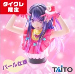 【タイクレ限定】【推しの子】T-most 星野 アイ フィギュア ×4 m74961639503_1.jpg?1751126331