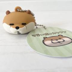 可愛い嘘のカワウソ フェイスラバーキーホルダー ⑦