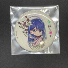 推しの子　高千穂　ランダム缶バッジ 激安ゲーム・おもちゃ・グッズ - 【推しの子】 × 高千穂町