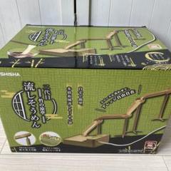 新品】ドウシシャ DOSHISHA 二代目 竹の涼亭 流しそうめん 家族