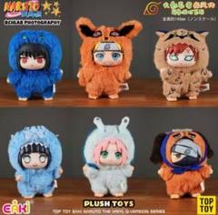 海外限定 NARUTO ナルト 疾風伝 ぬいぐるみキーホルダー カード付 全種