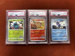 【PSA10】 3連番イラストレーションコンテスト2022 2022 POKEMON JPN S PROMO ILLUSTRATION CONTEST 2022 #339
