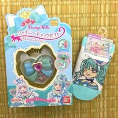 シャイニーキャッツパクト わんぷり 変身グッズ 靴下 キュアリリアン 猫屋敷まゆのサムネイル