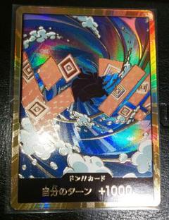 ワンピースカード ドンカード ジンベエ 金 THE BEST2