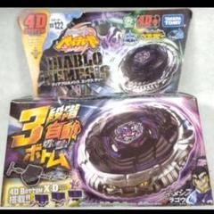 メタルファイトベイブレード WBBA優勝景品 ディアブロネメシス ガンメタver メタルファイトベイブレード 【優勝景品‼️】ディアブロネメシス