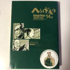 へうげもの 18冊分　帯付き　初版多　Hyouge Mono 匿名配送　送料無料 2025年最新】へうげものの人気アイテム - メルカリ