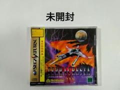 【未開封・美品】テラクレスタ3D セガサターン