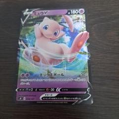 【新品未開封】vスタートデッキ　ミュウ　9つ Vスタートデッキ『超ミュウ』【未開封BOX】{-}