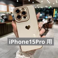 iPhone15pro ケース カバー キャンディーカラー 電気メッキラブハート