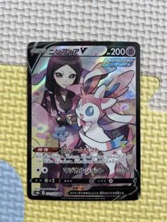 【状態確認用】ニンフィアV CSR ζζ ポケモンカード ニンフィアV 231/184/S8B/B CSR ポケカ