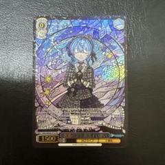ARS10+祝福の祈り 星街すいせい PR ホロライブ PSA10以上★ ホロライブ ヴァイスシュヴァルツ アンバサダー PR 祝福の祈り星