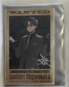 GBF GANG BOSS FES ALLIN チェキ風カード ステッカー Animalibera Online Store】