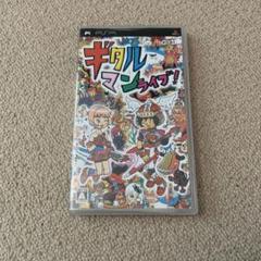 ギタルマン ライブ!
