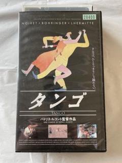 視聴困難】VHS 【タンデム】パトリス・ルコント監督作