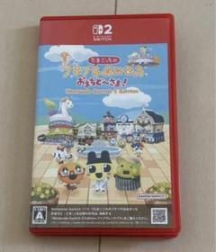 Switch2 たまごっちのプチプチおみせっちおまちどーさま！