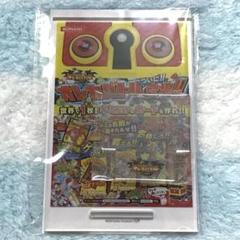 モンスター烈伝 オレカバトル アクリルボードコレクション (勇者の旅立ち) Amazon.co.jp: モンスター烈伝 オレカバトル アクリルボード